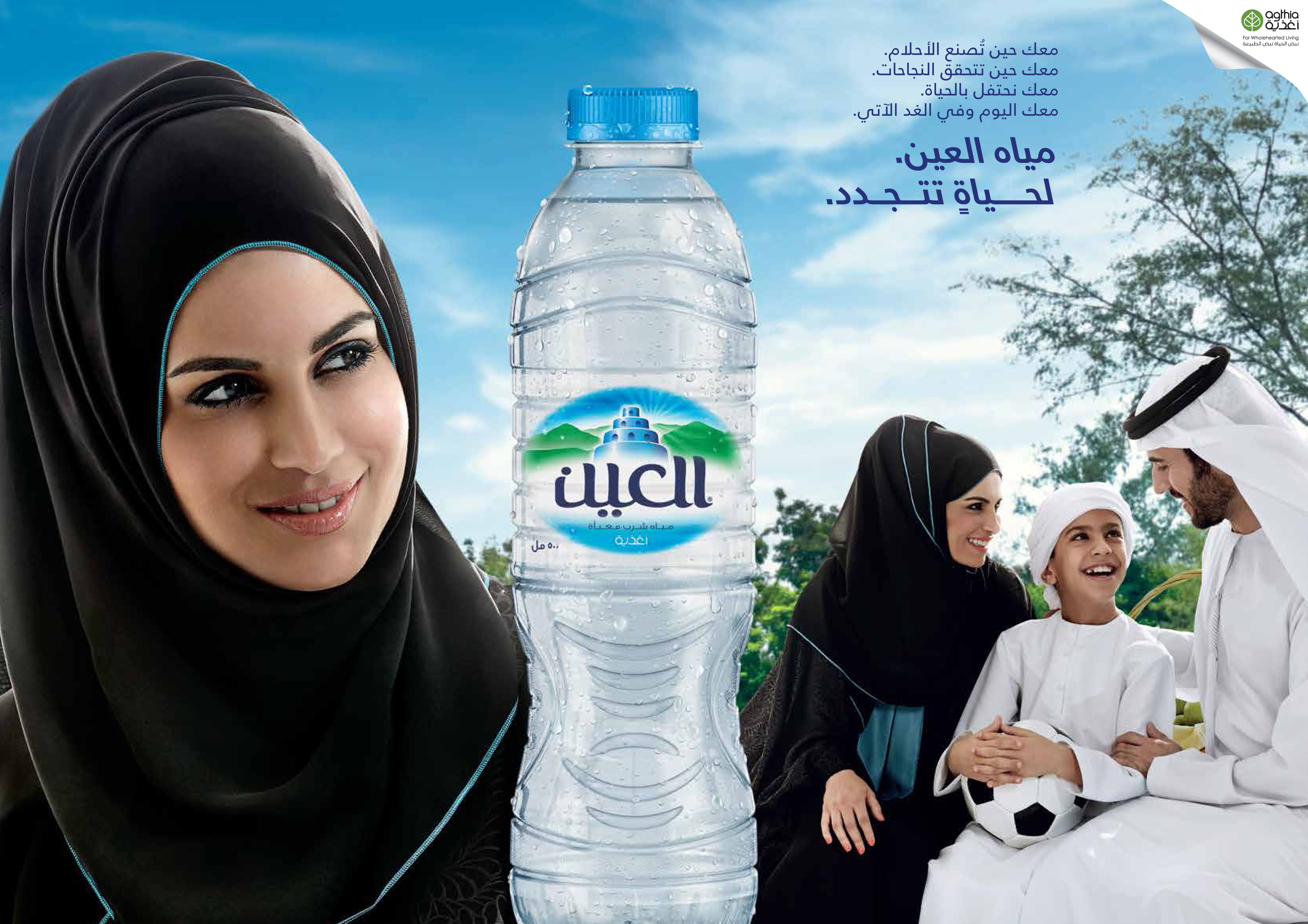 FLC Models & Talents - Still Production - Al Ain Water Campaign